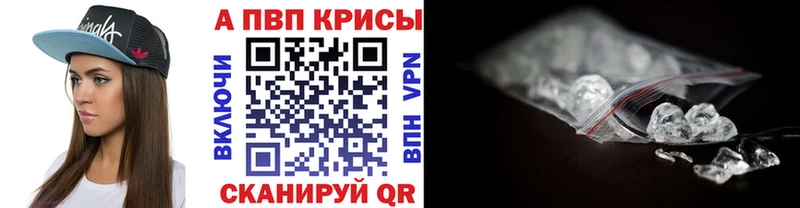 Купить закладку Конопля Cocaine NBOMe Амфетамин Меф СОЛЬ Гашиш Бавлы