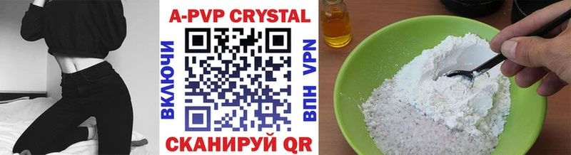 Купить закладки  Бавлы  A-PVP Crystall 