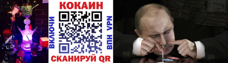 КОКАИН Перу  Купить закладки  Бавлы 