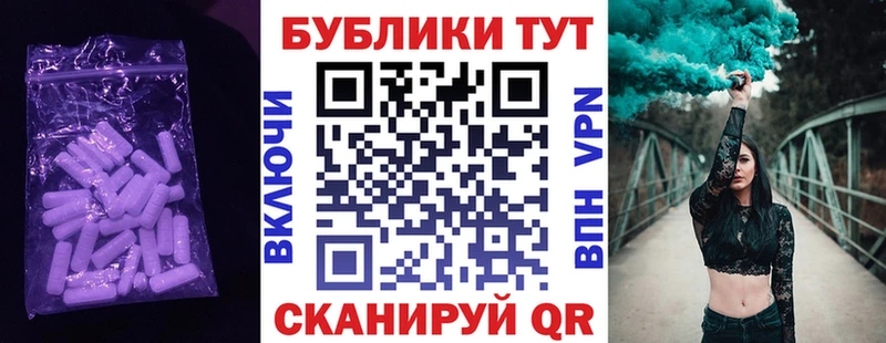 Купить закладки  Бавлы  ЭКСТАЗИ 300 mg 