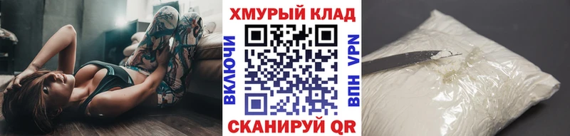 ГЕРОИН Heroin Купить где Бавлы