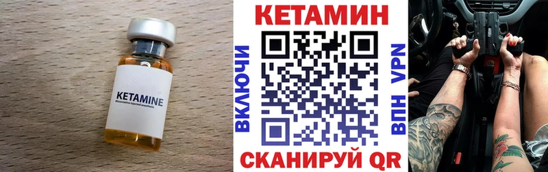 Купить  Бавлы  КЕТАМИН ketamine 