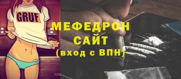 прущая мука Лабытнанги