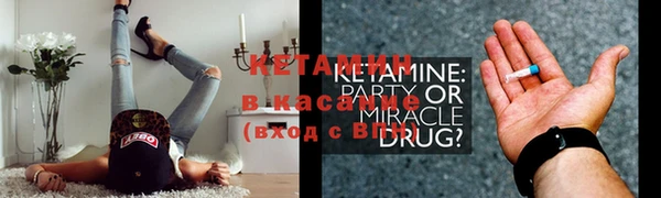 каннабис Лагань