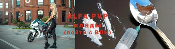 прущая мука Лабытнанги