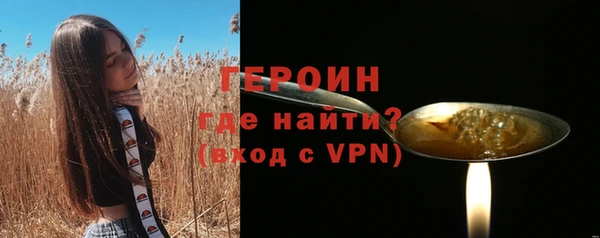 гашик Лиски