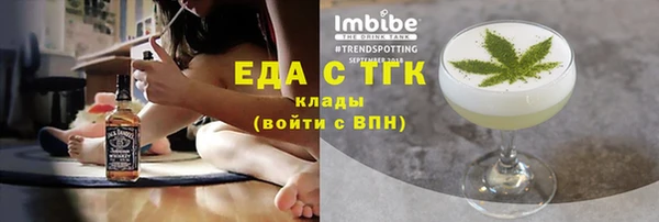 каннабис Лагань