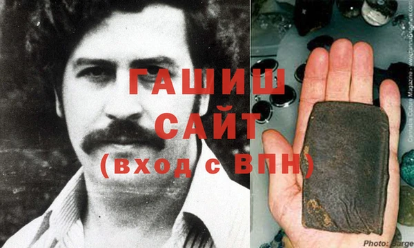 гашик Лиски