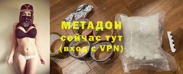 стаф Ладушкин