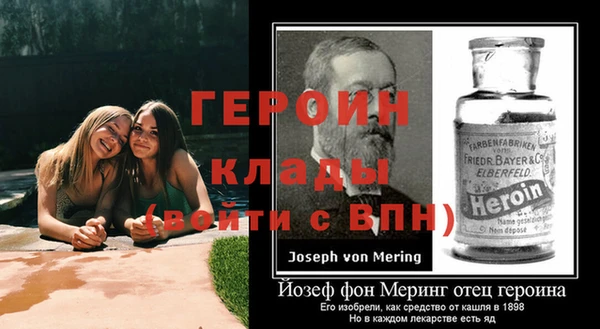 гашик Лиски