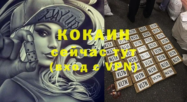 каннабис Лагань