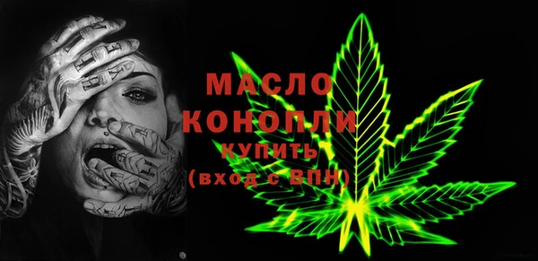 гашик Лиски