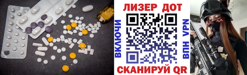 Купить  Бавлы  ЛСД экстази кислота 