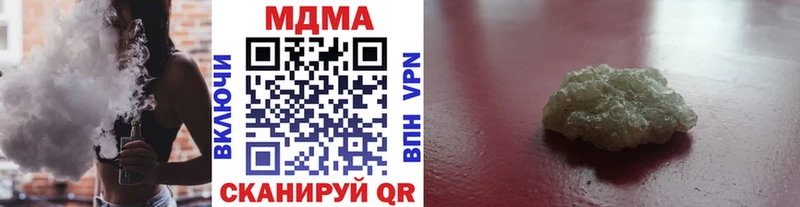 МДМА VHQ  Купить  Бавлы 