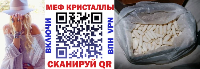 Меф mephedrone Бавлы