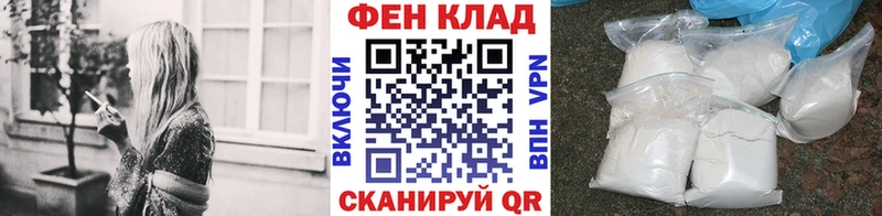 Купить  Бавлы  МЕТАМФЕТАМИН пудра 