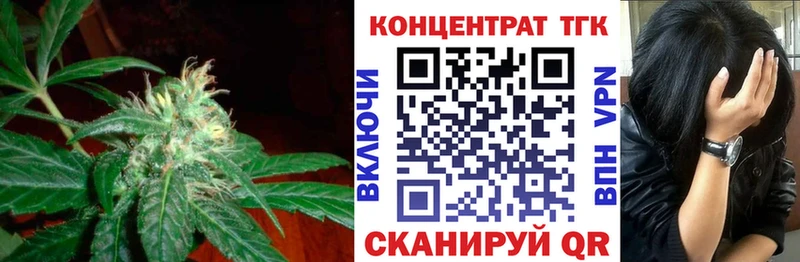 ТГК вейп  Купить где  Бавлы 