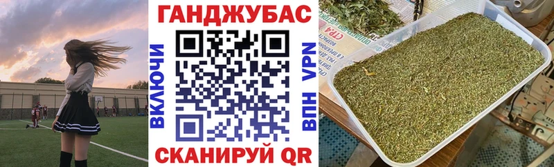Канабис индика  Купить закладки  Бавлы 